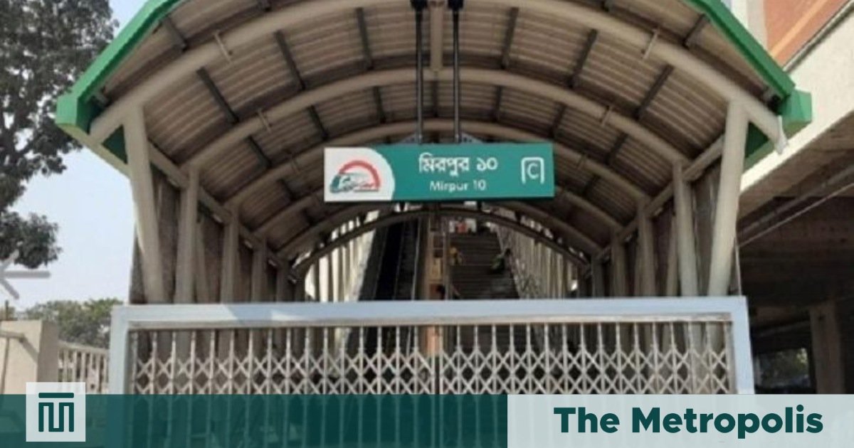 Metrorail: Mirpur-10 Station Made Public – The Metropolis